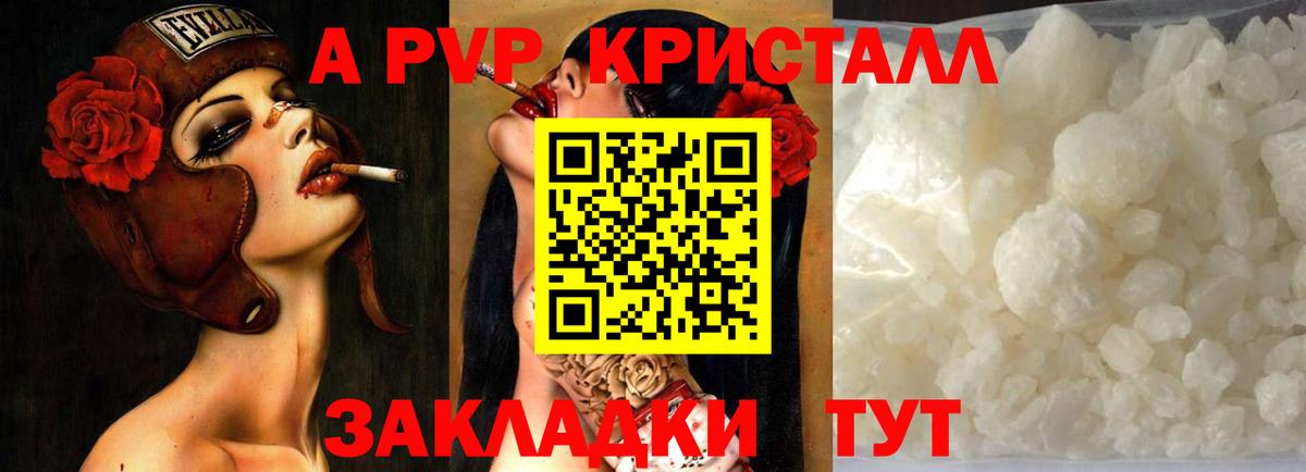 APVP СК КРИС  Вход с VPN  Магадан 