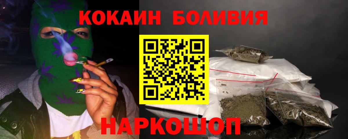 Cocaine 99% Магадан
