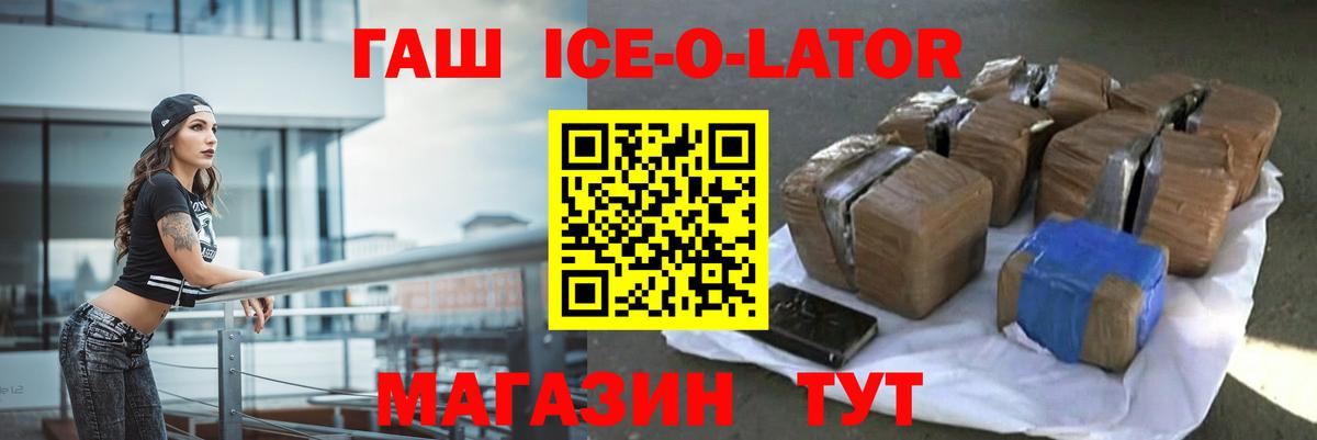 Гашиш hashish Магадан