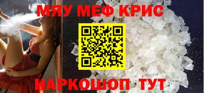 мяу мяу мука Заволжье