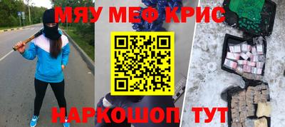 прущие грибы Заводоуковск