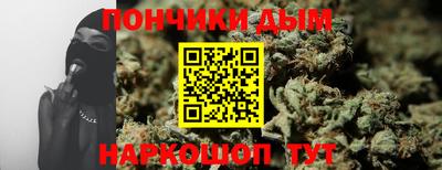 таблы Жуковский