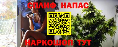 таблы Жуковский