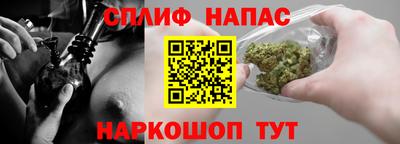 таблы Жуковский