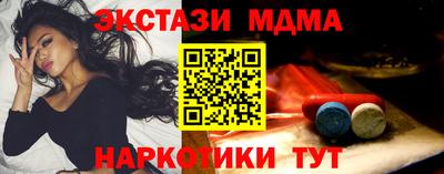 мяу мяу мука Заволжье