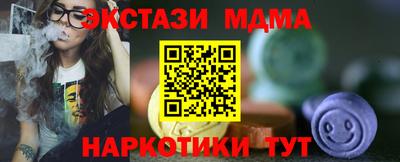 мяу мяу мука Заволжье