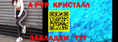 таблы Жуковский