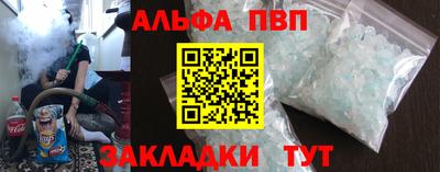 прущие грибы Заводоуковск
