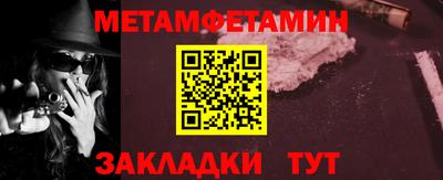 прущие грибы Заводоуковск