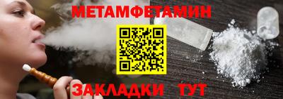 таблы Жуковский