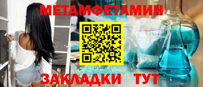 таблы Жуковский