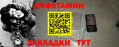прущие грибы Заводоуковск