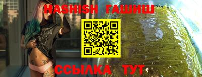 прущие грибы Заводоуковск