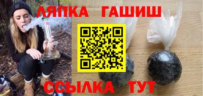прущие грибы Заводоуковск