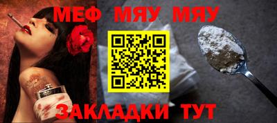 таблы Жуковский