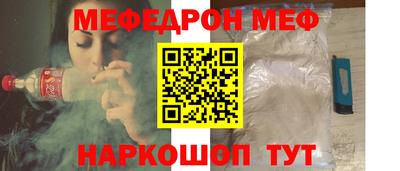 мяу мяу мука Заволжье