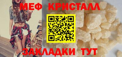 таблы Жуковский
