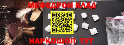 таблы Жуковский