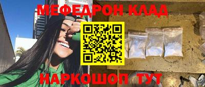 мяу мяу мука Заволжье