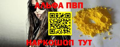 таблы Жуковский