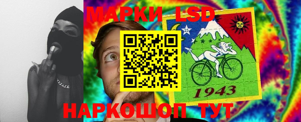 Магадан  Лсд 25 экстази кислота  ЛСД экстази ecstasy  Вход с VPN 