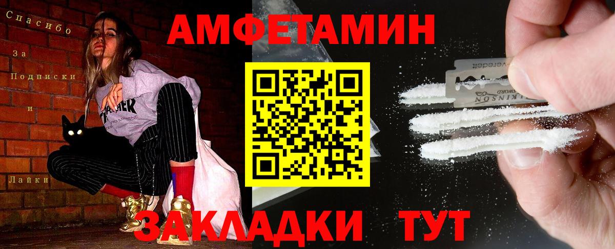 Метамфетамин кристалл Магадан