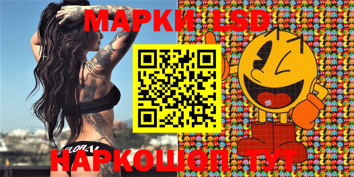 Марки N-bome 1,8мг  Вход с VPN  Магадан 