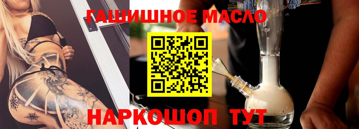 Дистиллят ТГК концентрат Магадан