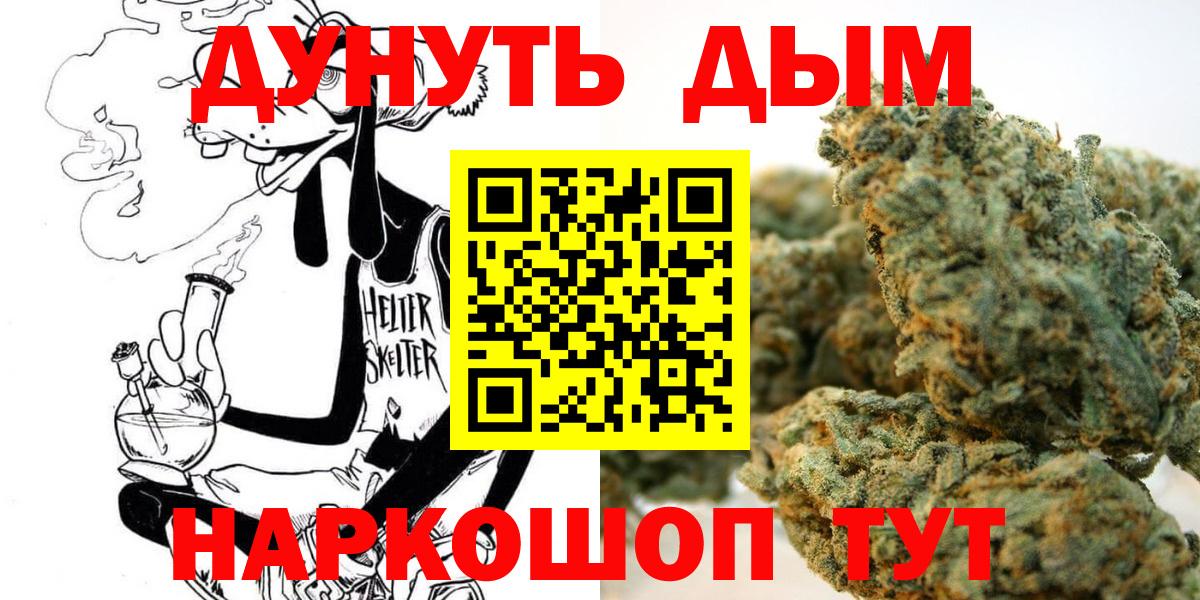 Шишки марихуана гибрид  Шишки марихуана AK-47  Магадан  Вход с VPN  Конопля OG Kush 